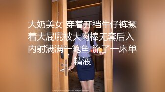 STP21990 烈焰红唇妖艳浓妆御姐极度诱惑 ，丁字裤紧身裙搔首弄姿 ，内裤拨一边给你看穴 ，揉捏奶子换装连体吊带网袜