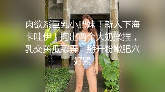 XKTC042 洁米 和吊带女主播床上高潮不停歇 星空无限传媒