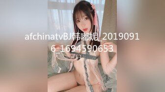 天美传媒TML058胖猫的野心