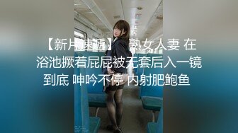 《反差学生妹??泄密》艺校高颜值纯情小姐姐为了赚点外快买奢饰品??土豪定制道具狐狸尾紫薇肛塞露脸听指挥