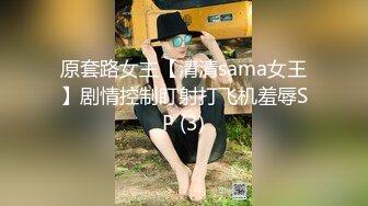 娜美-完具酱m 夜晚公园自慰喷水 定制版