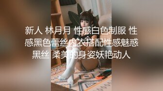 下药迷翻漂亮的美女同事带回酒店把她操醒竟然主动求操