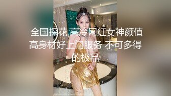 STP31372 甜美短发美少女！情趣装极度诱惑！开档内裤超粉美穴，跳蛋震动，假屌进出猛捅，爽的娇喘连连 VIP0600