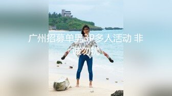 极品骚浪美少女【颜射颜射女神】今天闺蜜不在，小美女独占两个男同学的大屌玩3P，前怼后操爽翻天.