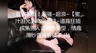 麻豆传媒&amp;Psychoporn联合出品之日本妇女找年轻人三P