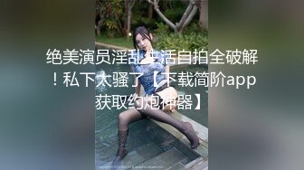  漂亮伪娘吃鸡啪啪 别停操死我老公 啊啊 我要喷了 好不好吃 不行了我要死了 边操边喷真的爽 还自产自销吃掉