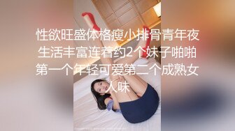 RAS-0200-SEX游艇派对.在男友面前勾引船长-金宝娜