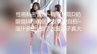 极佳一线天肥逼美女洗完澡穿上衣服黑丝翘臀肥逼舔屌摸逼