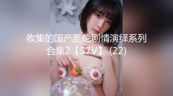 TM0097.夜夜.不伦企划父亲节.淫荡女儿的交尾礼物.天美传媒