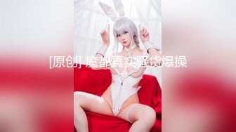 蜜桃影像傳媒 PMC319 淫蕩嫩妻的綠帽癖好 林思妤