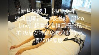 【在校大学生女朋友刮毛无套】刚开学就开房，小女友甜美听话，剪刀修毛，抠穴后入暴操口交，配合听话娇喘动人