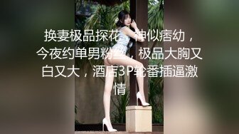 極品淫妻小母狗喜歡做愛操不夠後入豐臀抽打PP打的好紅主動騎乘浪叫風騷扭動