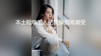 【新片速遞】绿播转黄网红女神！白皙皮肤超高颜值！美乳粉红奶头，拨开内裤多毛骚穴，翘起美臀跳蛋震穴[3.21G/MP4/02:59:45]