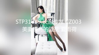 STP23435 颜值区女神下海【老实的女人】 明星脸魔鬼身材 一对大白兔吸睛指数高，露乳跳蛋玩得开