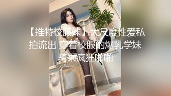   与熟女的故事_啪啪_第二场约了个经常见面的妹子，笑起来很好看的