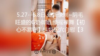 【OnlyFans】逃亡JJ爱KK，狂干群P，大型淫乱场面，两人真实夫妻，女的身材超级棒，群p的场面太过震撼 96