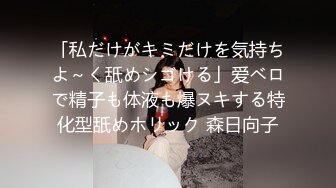 (中文字幕) [IPX-644] 復讐洗脳 僕の人生を台無しにした女クズ社長を洗脳して中出し肉便器にしてやった！ 天海つばさ