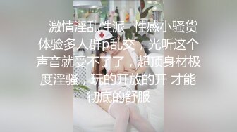  约了个女神级黑衣小姐姐，身材迷人甜美气质玩弄鸡巴销魂冲动受不了啪啪狂插猛干 嗷啊呻吟水印