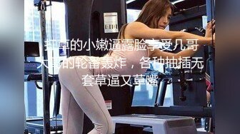  漂亮美女 爸爸快进来 啊啊 用力操我 妹子身材不错 大奶子 稀毛粉鲍鱼 被各种怼