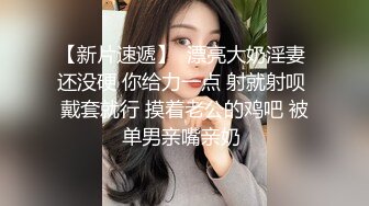 太完美了 满足幻想??AI 媚黑女友伴读大黑屌 女主长得清纯可人超漂亮真怕给他玩坏了