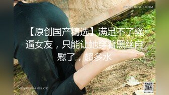 强奸魔下药迷翻公司漂亮的美女前台❤️大字开腿玩弄她的小嫩鲍 (4)