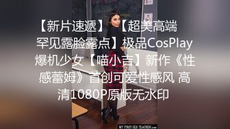  换妻俱乐部泄密流出绿帽老公带着娇妻参加淫乱的4P派对