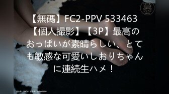 【新片速遞】2022.3.3，【冒险雷探花】，20岁兼职学生妹，沙发调情啪啪，粉嘟嘟胴体干起来过瘾，水声呻吟声