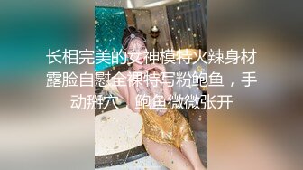 大一学生妹首次下海兼职外围，奶子圆润手感好还能像女友一样舌吻