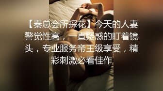 云上会所酒吧正面拍摄系列 42