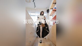 三人行无套口暴00后170妹子