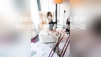 【精品厕拍】魔手外购CP女神 有身份的美女系列 多个高颜值靓妹 超骚豹纹丁字裤、极品无毛