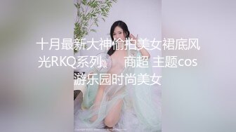 酒店看到漂亮的美女服务生 手又开始痒痒了