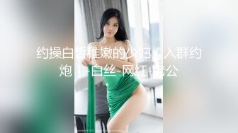 ✿校园女神✿00后清纯学妹，同学老师眼中的乖乖女私下超级反差，扒开大腿插到子宫，直呼受不了，清纯与风骚并存