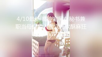 7-7专找老阿姨 一女侍二夫，外围女被干惨了，玩起叠罗汉