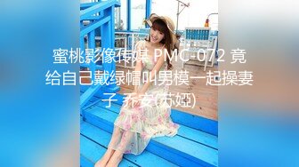 小媳妇表演