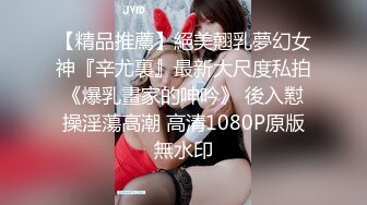 【淫乱女奴重磅核弹】性爱调教天花板『BM大官人』最强私拍花样调教 激操3P露出做爱 飞镖插B (2)