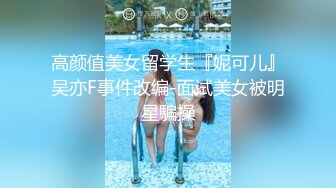 【极品丝控淫臀】Misa酱 二次元布兰尔的足穴盛莛 黑丝玉足白虎嫩穴 插入即泛浆 羞耻翘臀后入 狂射中出