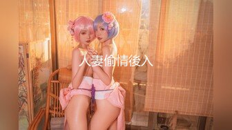 女大学生很乖嫩 (1)