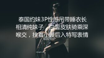 【JVID传媒】哥哥买冰棒回来找雅捷一起痴