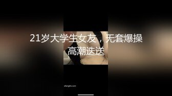 【超美颜值??美艳女神】秀人超人气女神『杨晨晨』顶级剧情新作-被滴滴司机撕袜强上 超强代入感 秒硬 高清1080P版