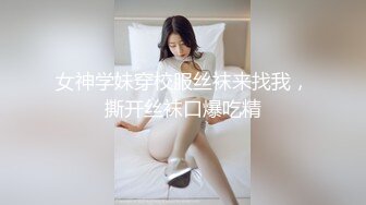 【新片速遞】 女仆装美少妇，客厅沙发上后入无套啪啪，快速抽查内射，精液从逼里流出