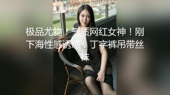 星空传媒 XK-8148 JK少女做黄播被,班主任发现后威胁做爱