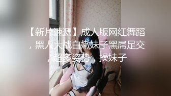 2024年3月极品人妻新婚快乐旅行私拍 甜美型酒店里被老公尽情享用，后入翘臀呻吟销魂动听