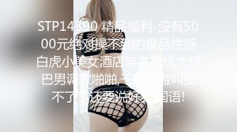 Onlyfans极品博主【Nana_taipei】视频合集~丝袜足交啪啪【76V】 (11)