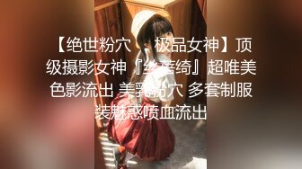 《淫荡夫妻㊙️重磅泄密》万人求购Onlyfans网红淫妻调_教