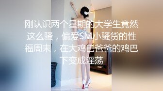 商场尾随偷拍❤️清纯极品JK小姐姐粉色窄内还漏了几根毛❤️外纯内骚气质美女..性感腿环纹身配蝴蝶结蕾丝内裤