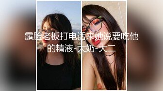 【新片速遞】  视觉盛宴❤️极品骚女~操到巨乳左右摇摆晃动❤️叫声销魂可射太爽啦！！