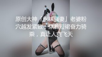 最新流出FC2-PPV系列?超清纯邻家女孩19岁学生制服嫩妹宾馆援交?娇小身材被大肉棒干出白带高潮宫缩中出内射