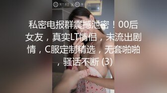 映秀超美女主播【阿迷】私拍定制流出 肤白貌美抖奶热舞全裸自慰圆润的咪咪很有看点