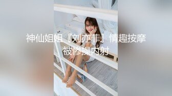  人间小仙女露脸户外车震深喉吃鸡鸡，带上套狠狠传教白虎穴，最后跳蛋自慰